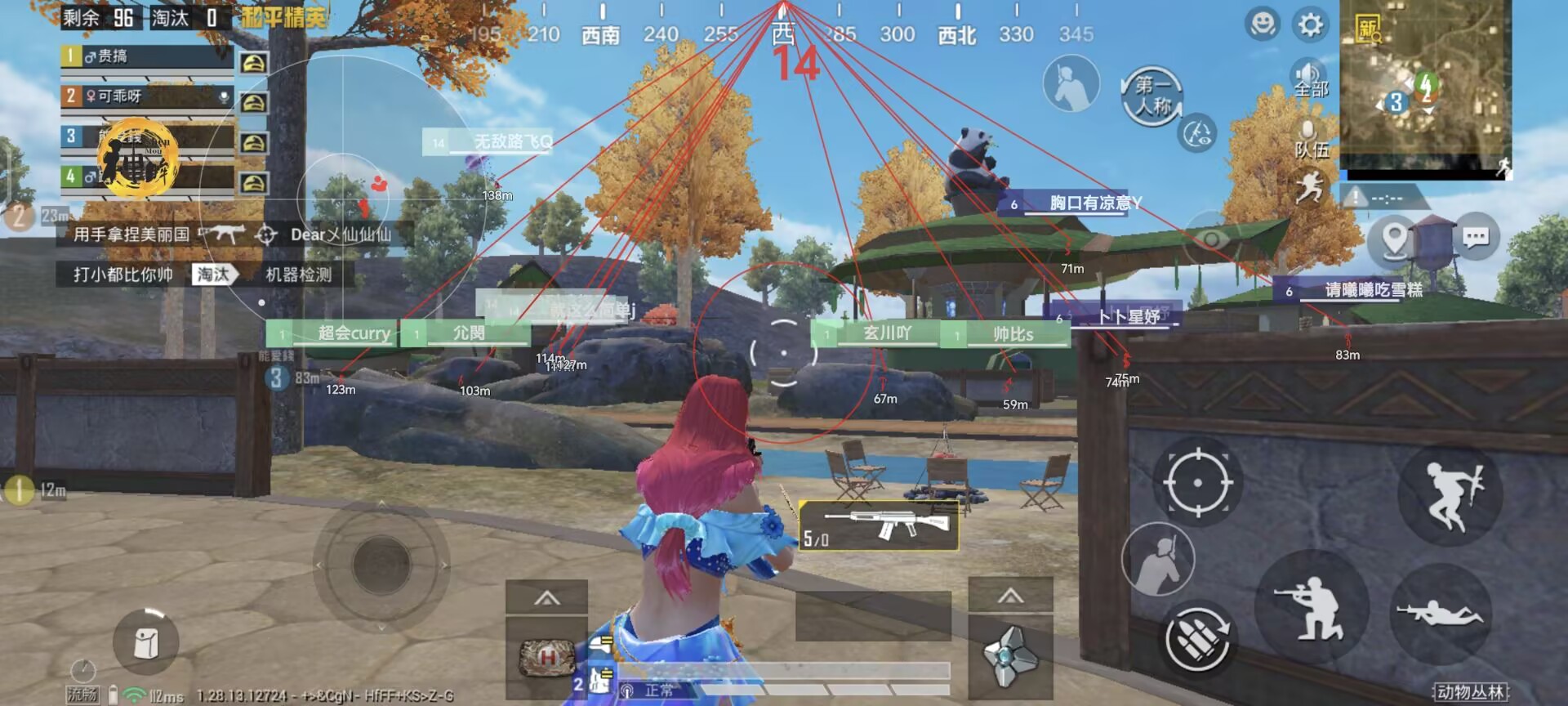 和平精英玛莎拉蒂辅助