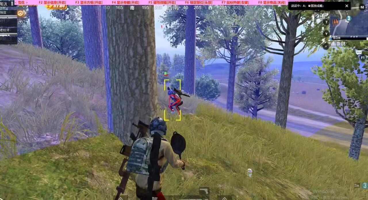 和平精英辅助【魔方直装V5】预判梓喵 子弹追踪 人物美化  全图透视 开火自瞄 物资显示